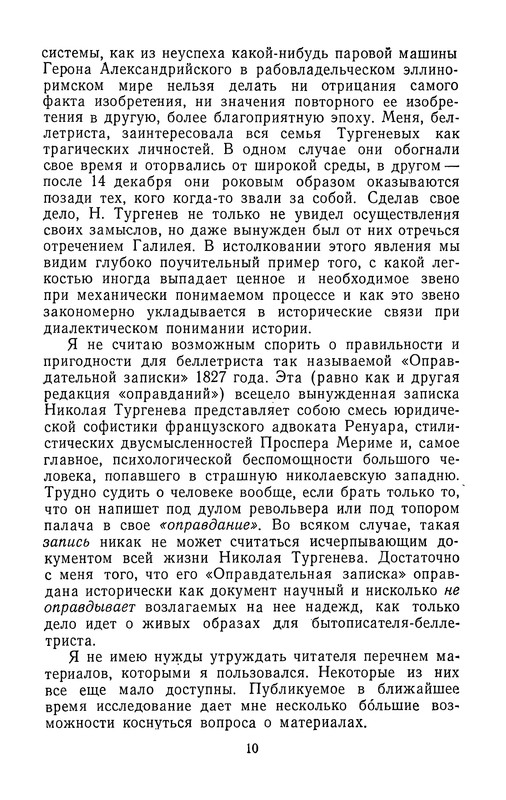 p0011