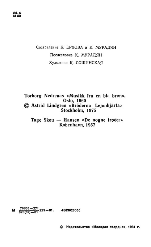 p0004