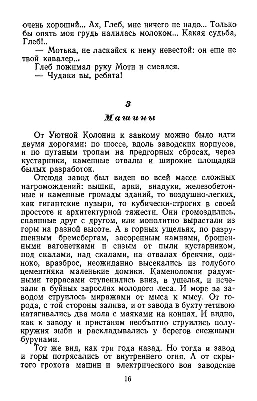 p0018