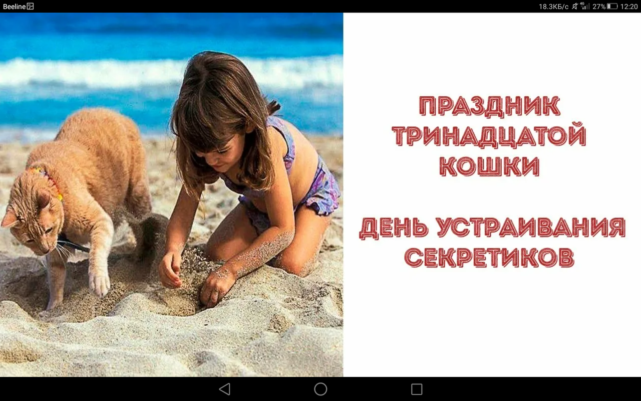 Screenshot_2023-08-26-12-20-55