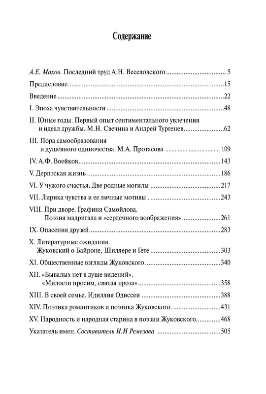 p0014