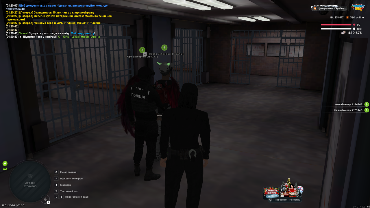 Grand Theft Auto San Andreas Screenshot 2026 01 11 01 20 55 54