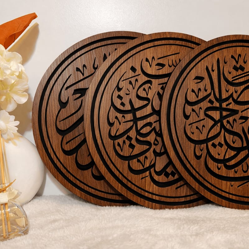 باقة النور - تفاصيل