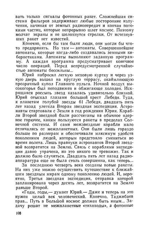 p0110