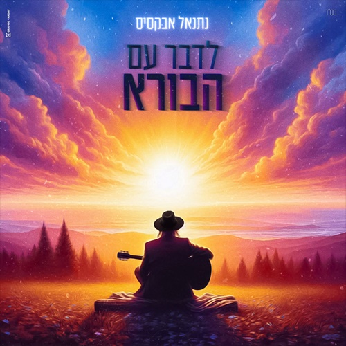 תמונה
