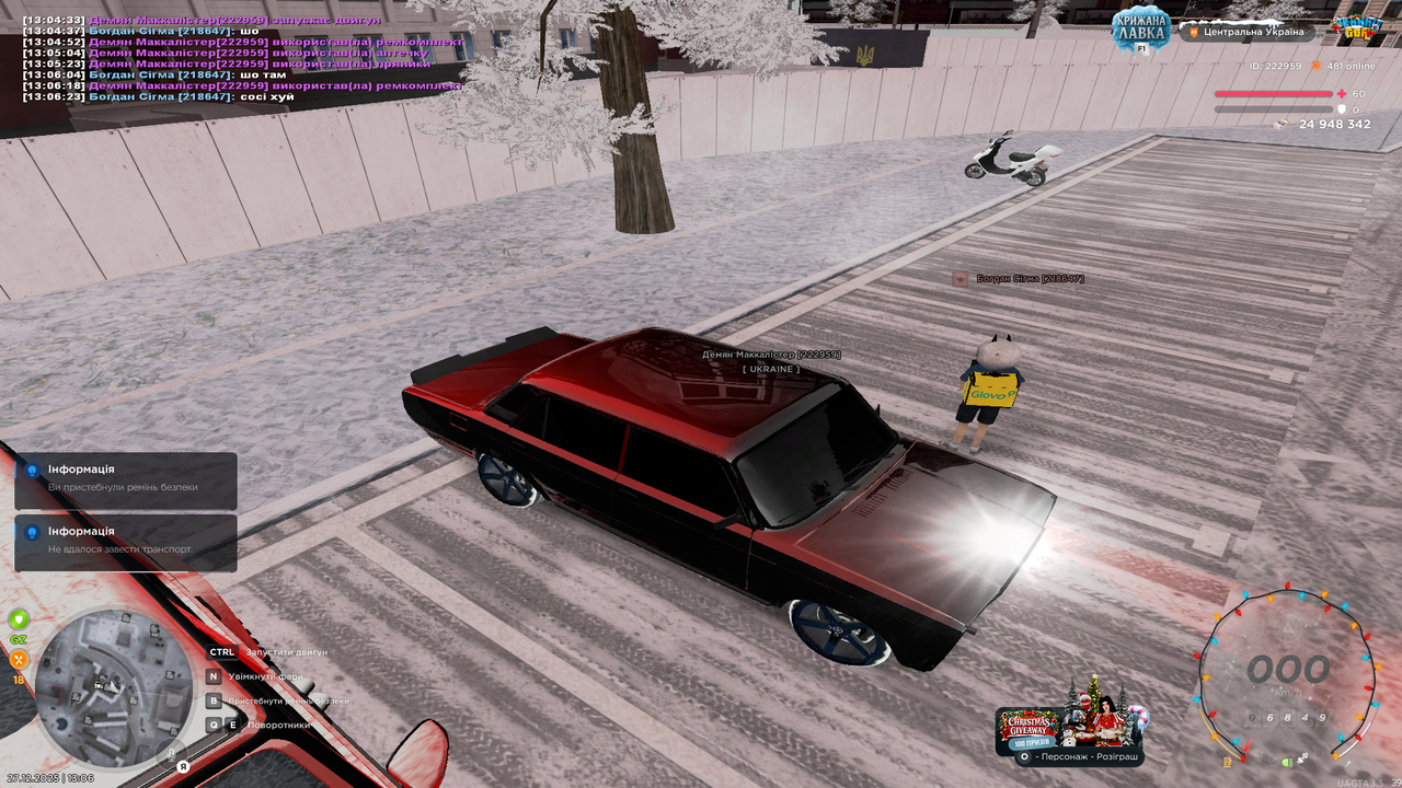 Grand Theft Auto San Andreas Screenshot 2025 12 27 13 06 27 32