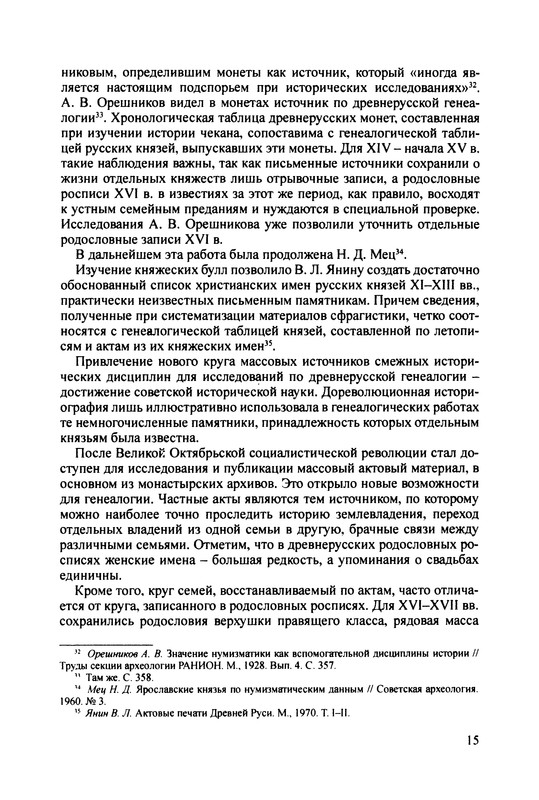 p0017