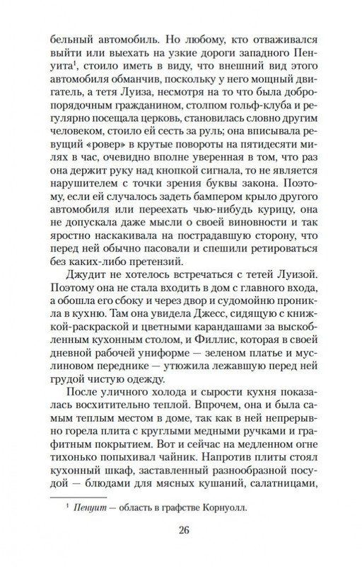 1-page-0024