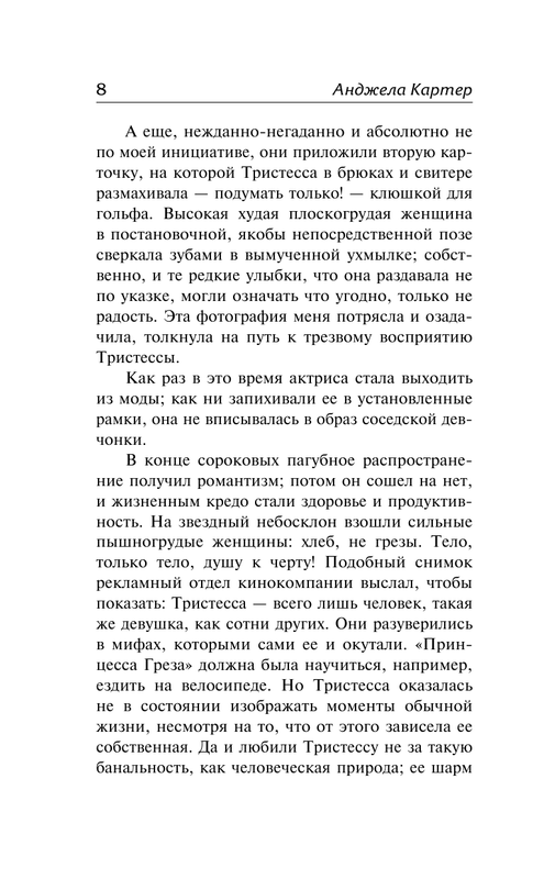 ASE000000000840335-08