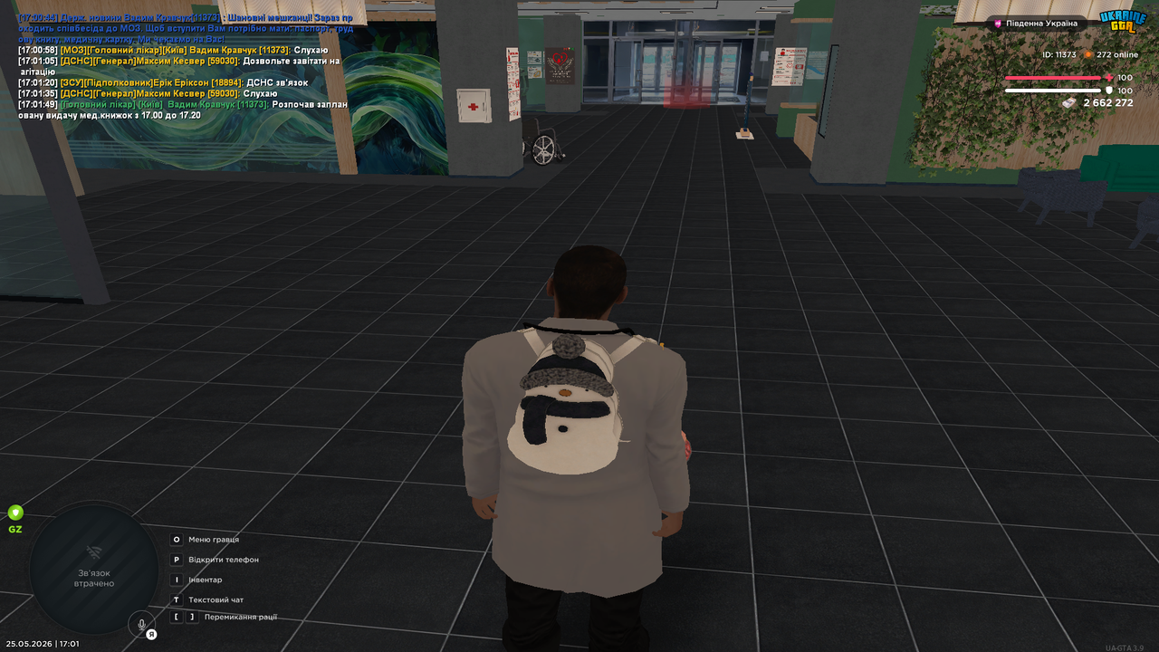 Grand Theft Auto San Andreas Screenshot 2026 05 25 17 01 51 24