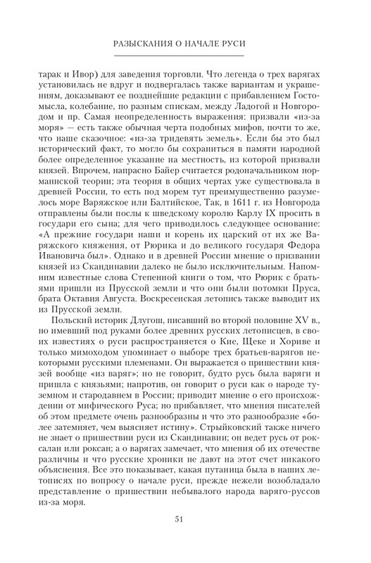 2022-page-0052