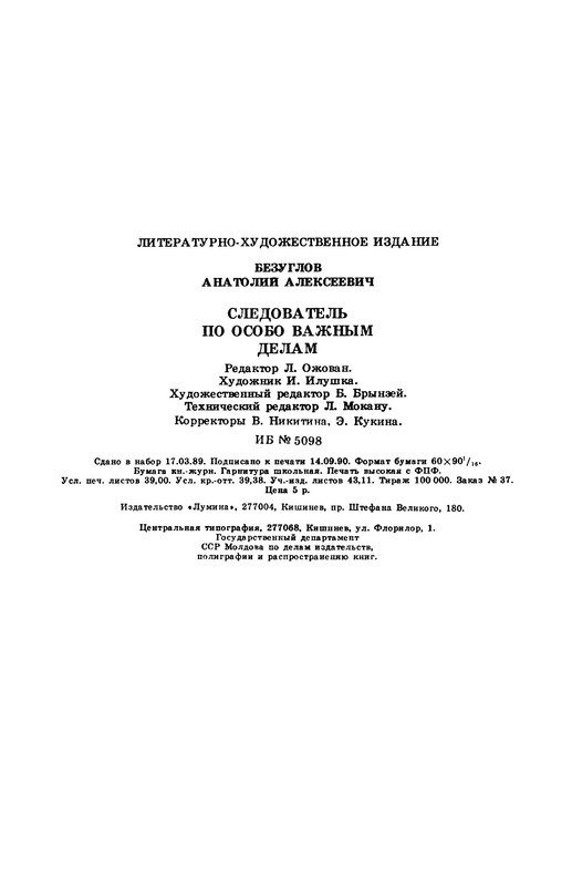 p0024