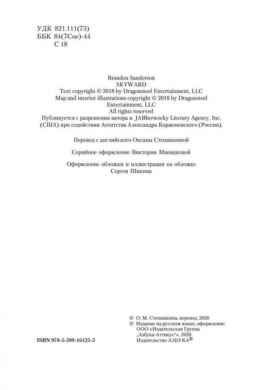 2-page-0004