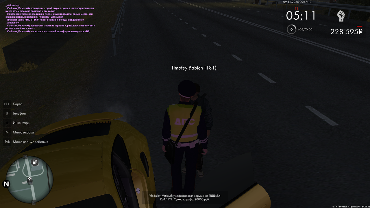 mta screen 2025 11 09 00 47 17