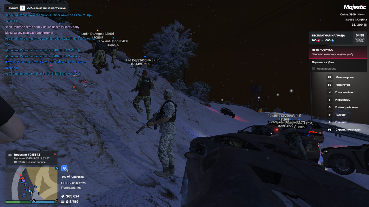 Grand Theft Auto V Screenshot 2025 12 07 23 05 42 36