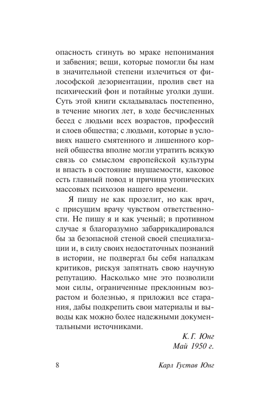 ASE000000000850143-08