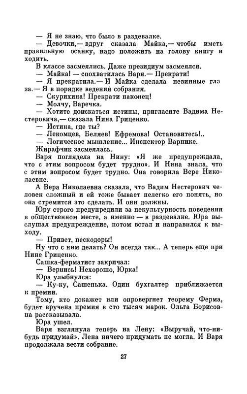 p0029