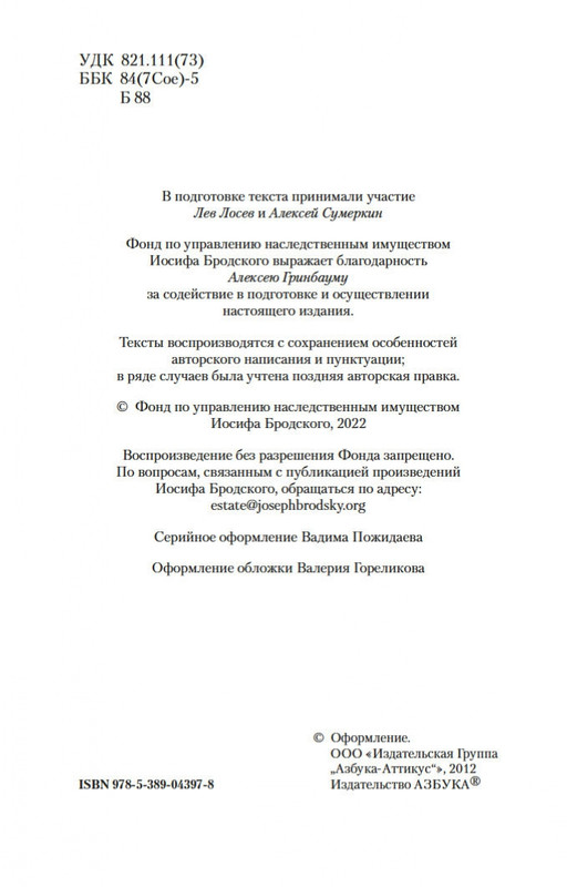 2-page-0003