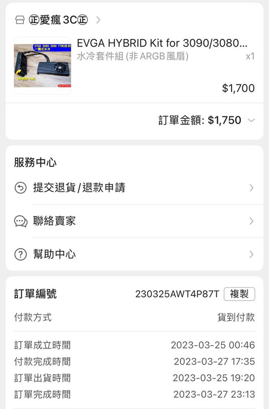 photo 5 2026 04 25 20 51 05