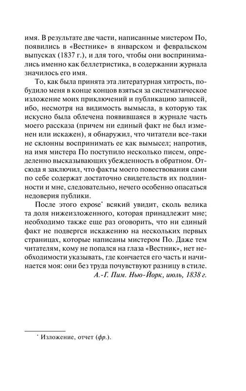 ASE000000000868010-07