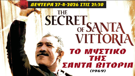 κοζάνη, ειδήσεις, νέα, Πτολεμαΐδα