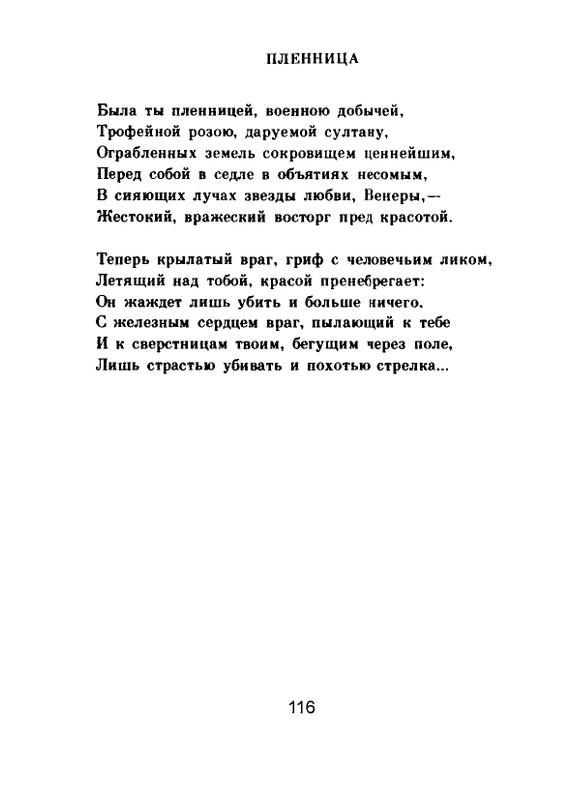 page-0118