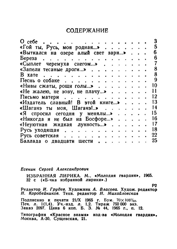 p0034