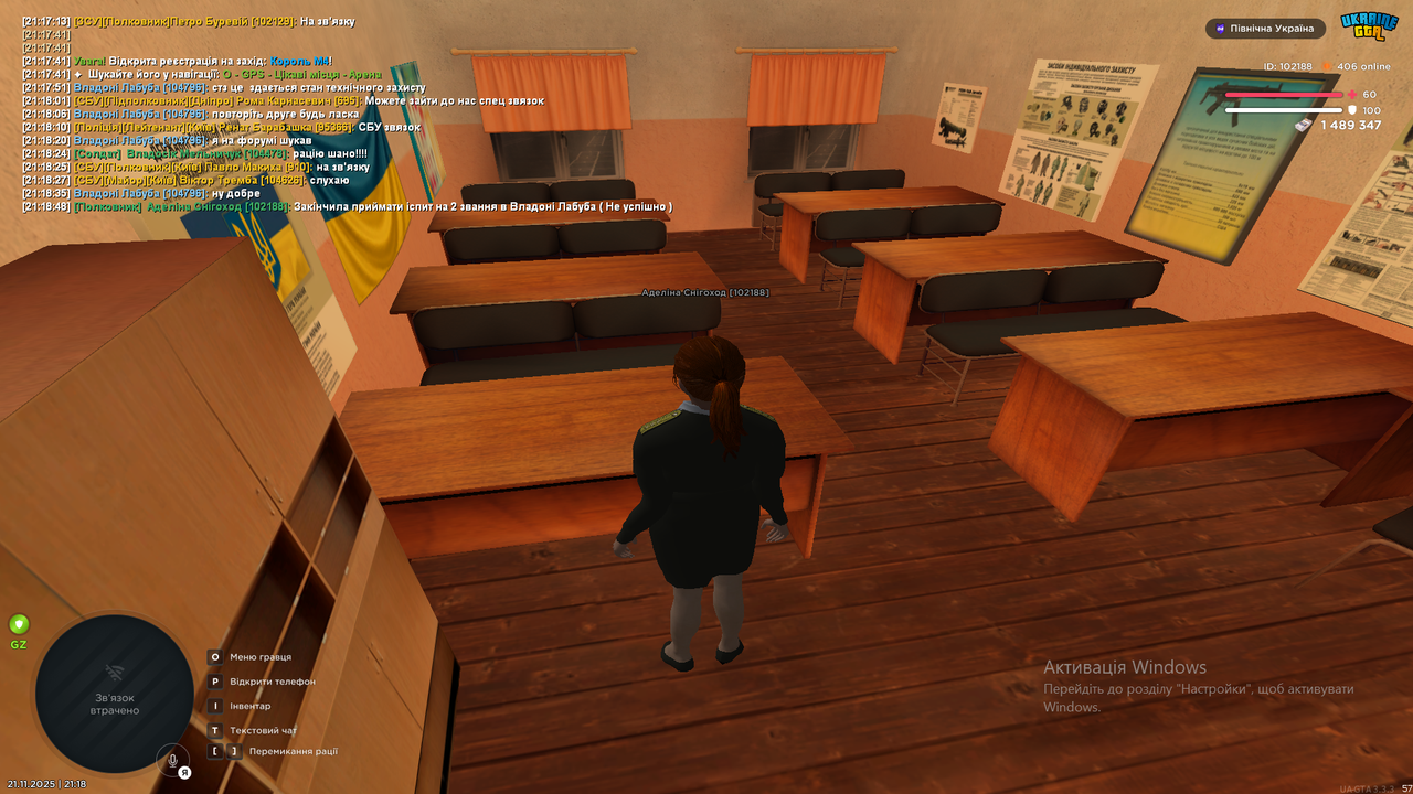 Знімок екрана (293)