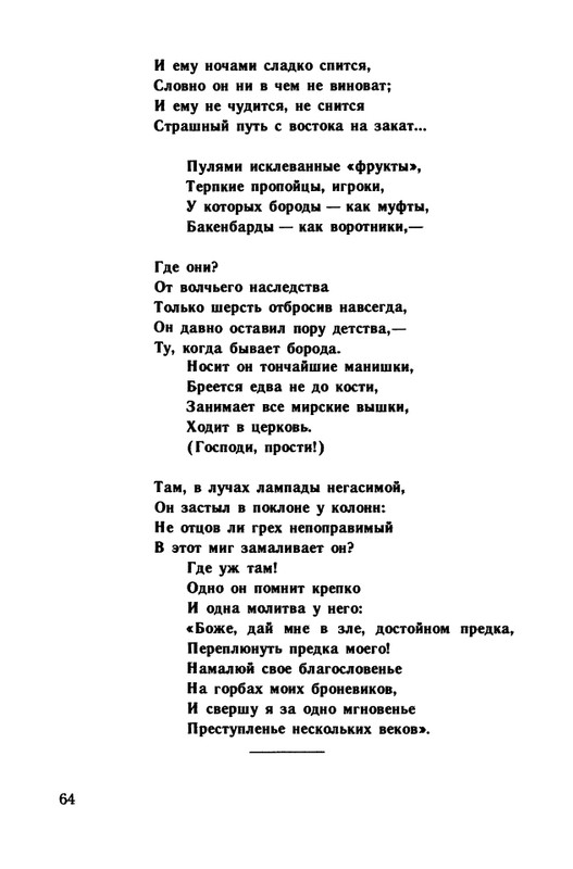 1991-page-0065
