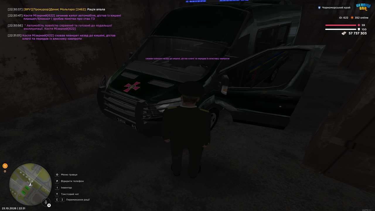 Grand Theft Auto San Andreas Screenshot 2026 10 23 22 31 02 17