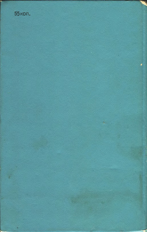 p0243