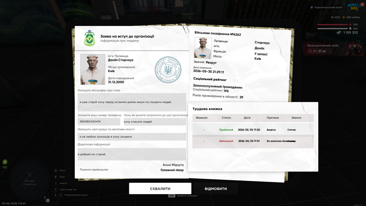 Grand Theft Auto San Andreas Screenshot 2026 06 30 16 41 28 56