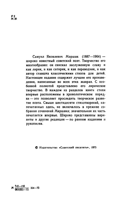 p0005