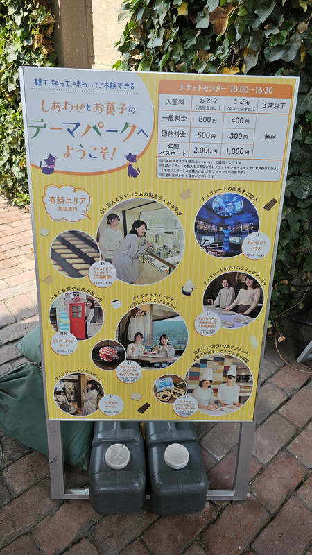 票價及內容
