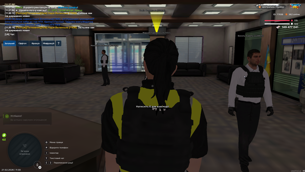 UKRAINE GTA 27 02 2026 11 30 21