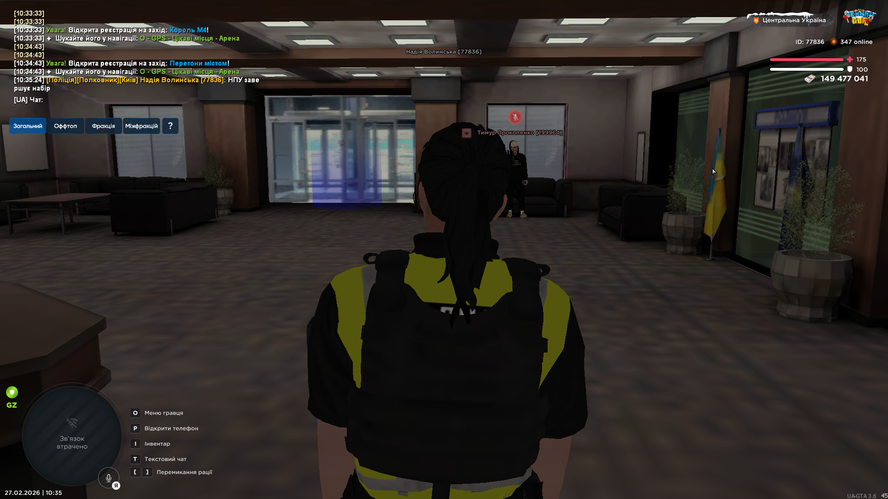 UKRAINE GTA 27 02 2026 10 35 26