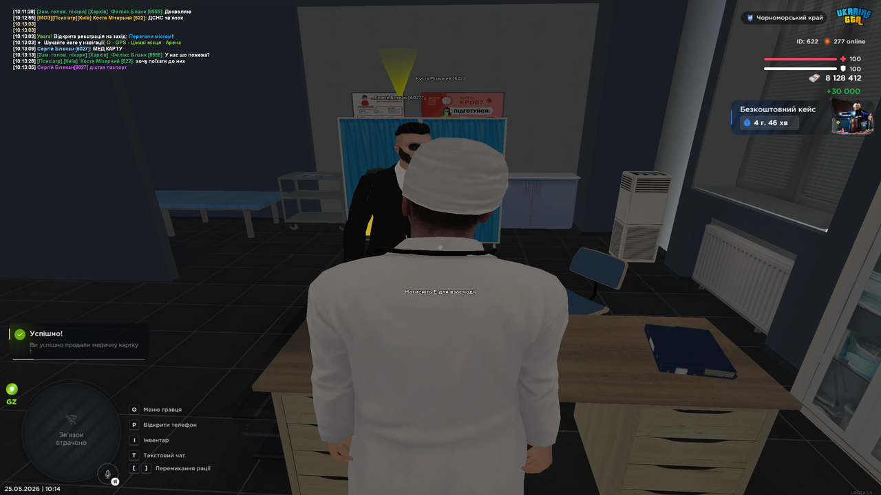 Grand Theft Auto San Andreas Screenshot 2026 05 25 10 14 01 30