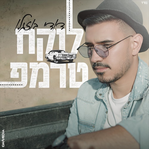 תמונה