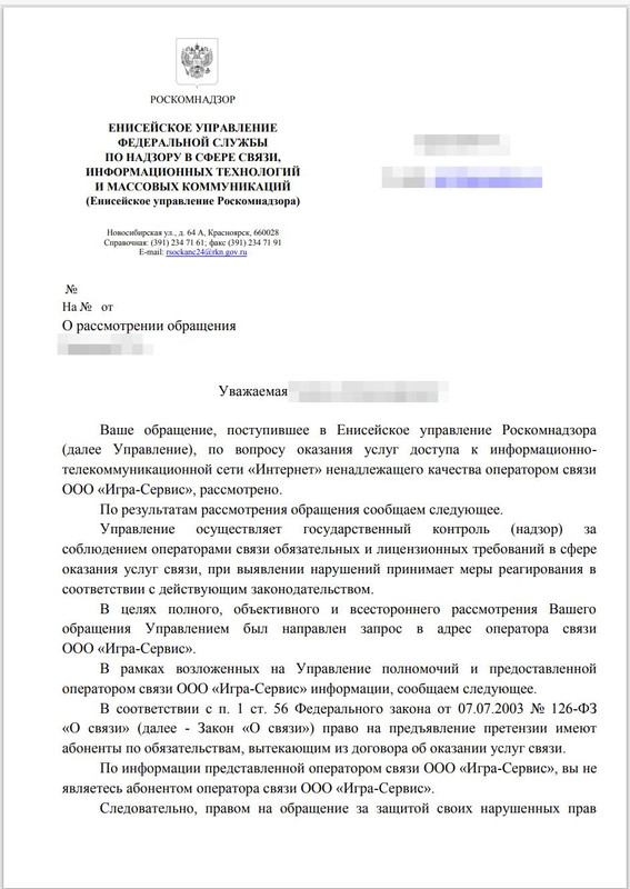 изображение_viber_2024-09-17_20-23-52-335