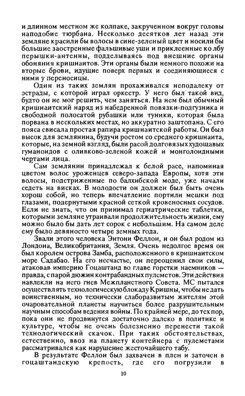 p0012
