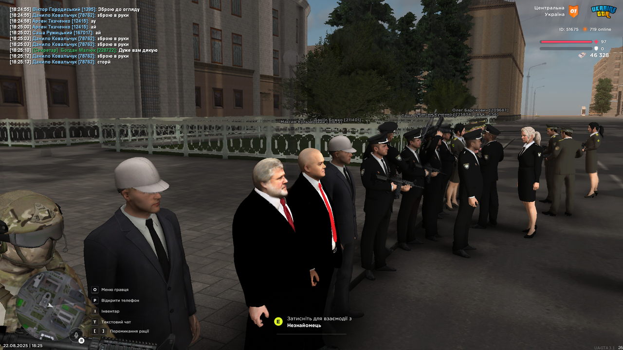 UKRAINE GTA 22.08.2025 18_25_13