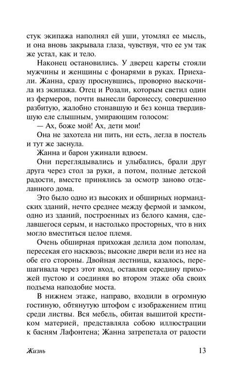 ASE000000000828066-14