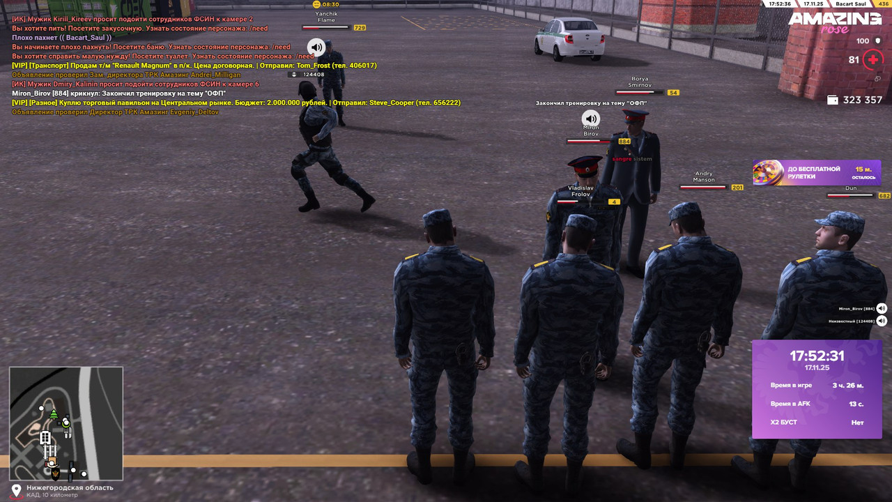 IMG 20251120 105354 864