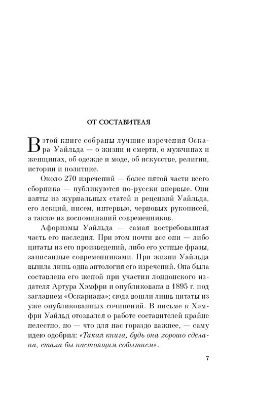 ITD000000000264719-page-0007