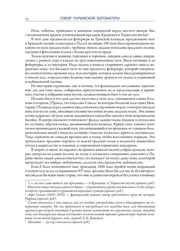 p0013