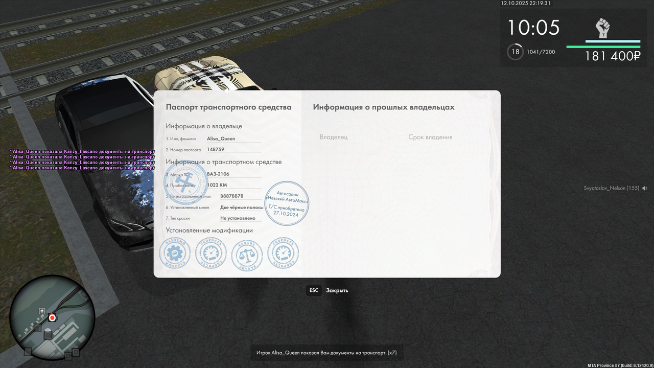 документы (114)