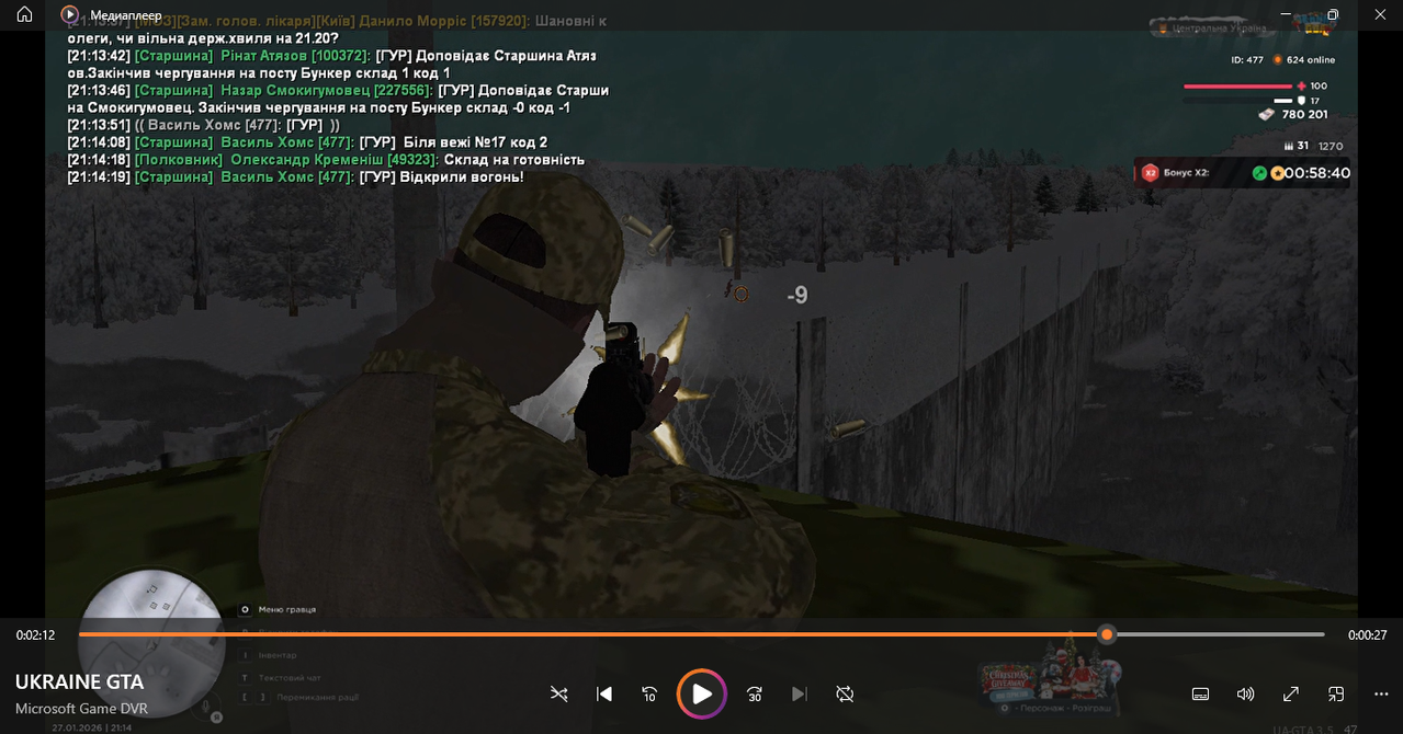 Снимок экрана 2026 02 02 111320