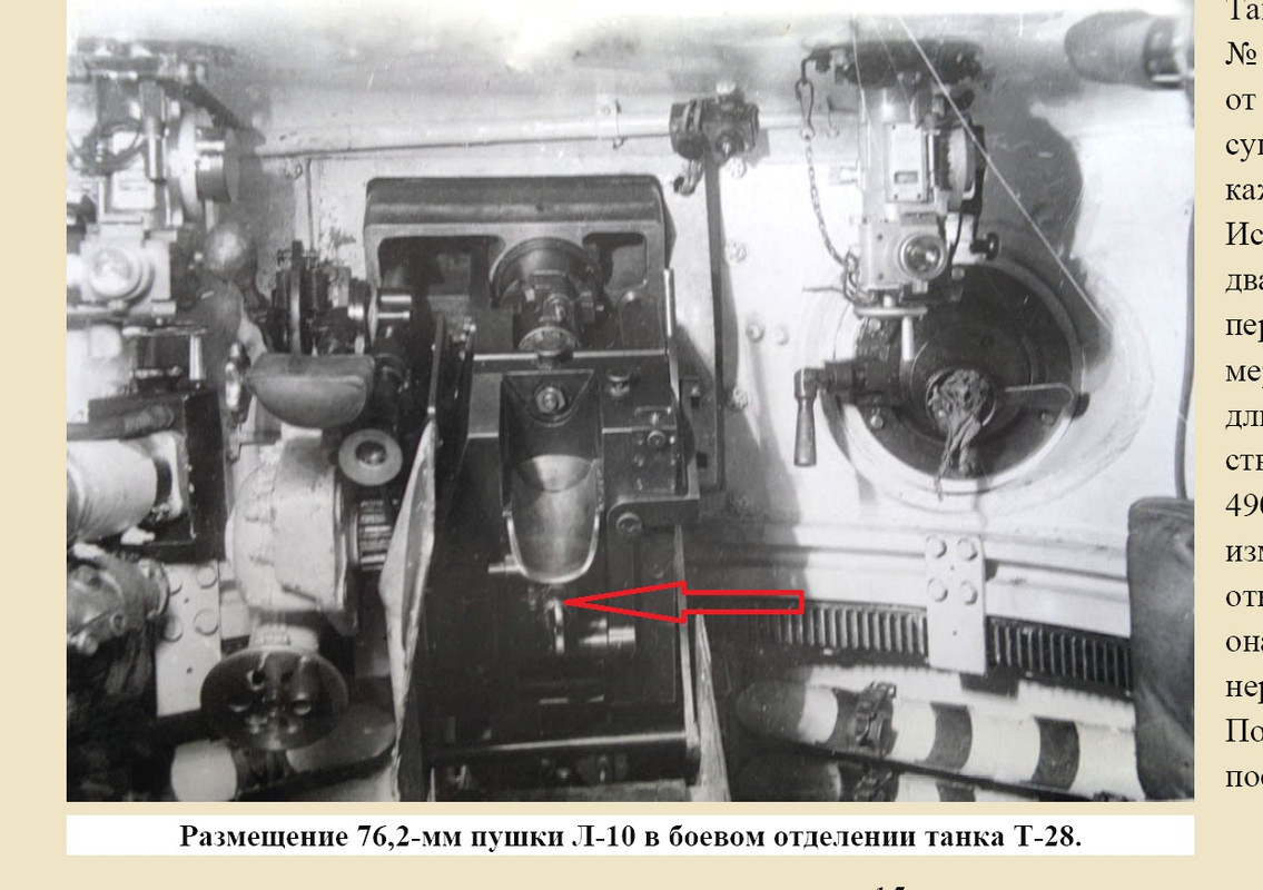 Л_10_Т_28 - копия