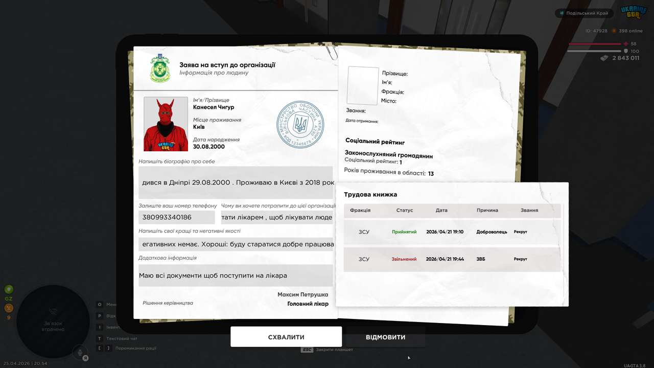 UKRAINE GTA 25 04 2026 20 54 35