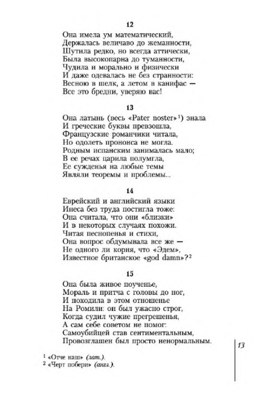 p0012